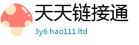 2025新澳门天天精准大全谜语当二四六香香资料期期准用途